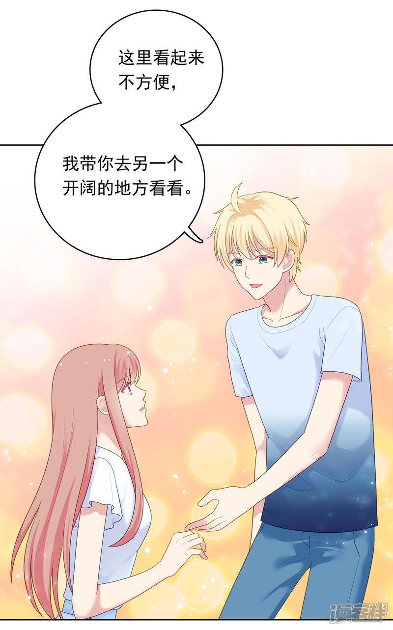 《明星教成男朋友》第91话 迎接新的一天 第29页