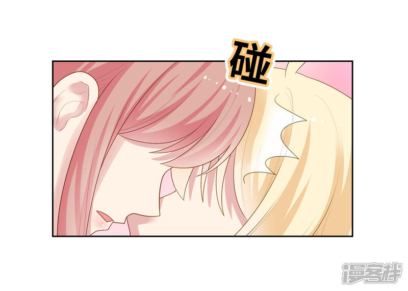 《明星教成男朋友》第90话 喜欢你的全部 第22页