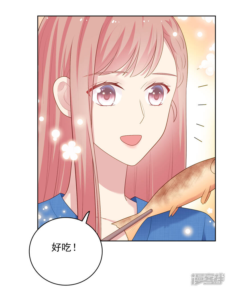 《明星教成男朋友》第93话 暴风雨前的平静 第13页