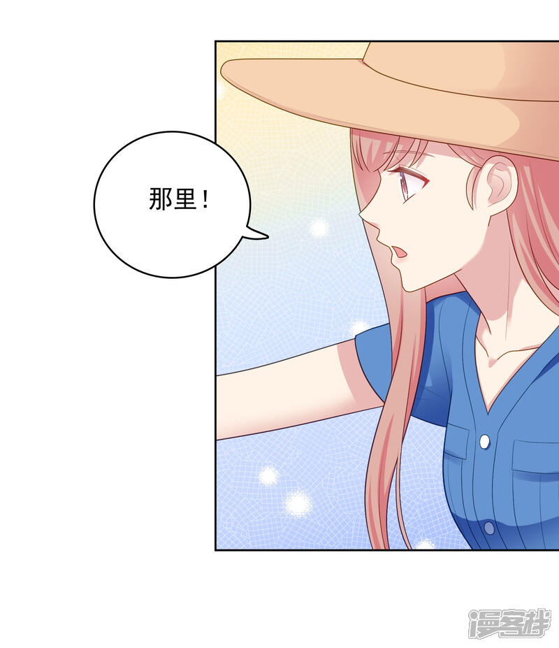 《明星教成男朋友》第92话 白天到黑夜 第16页