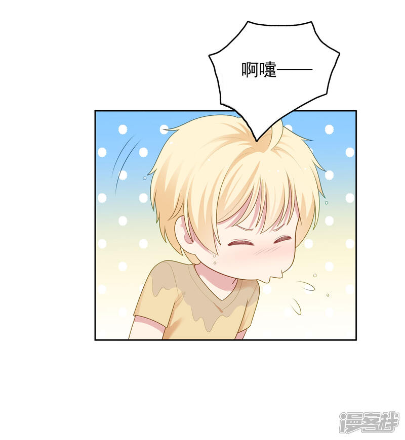 《明星教成男朋友》第92话 白天到黑夜 第33页