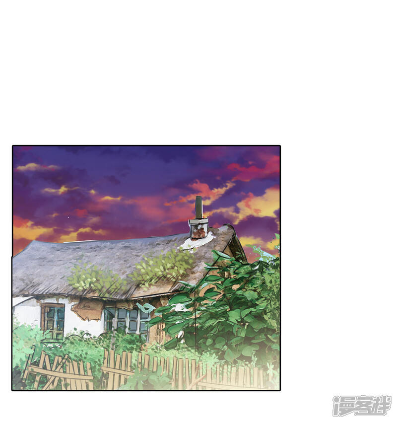《明星教成男朋友》第92话 白天到黑夜 第36页