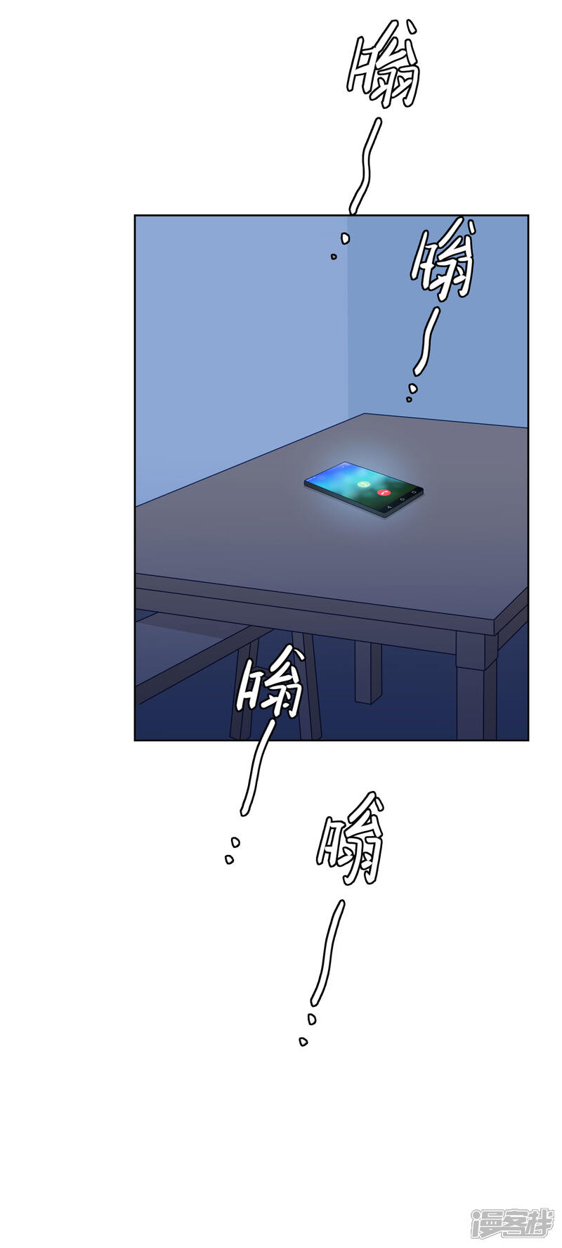 《明星教成男朋友》第92话 白天到黑夜 第37页