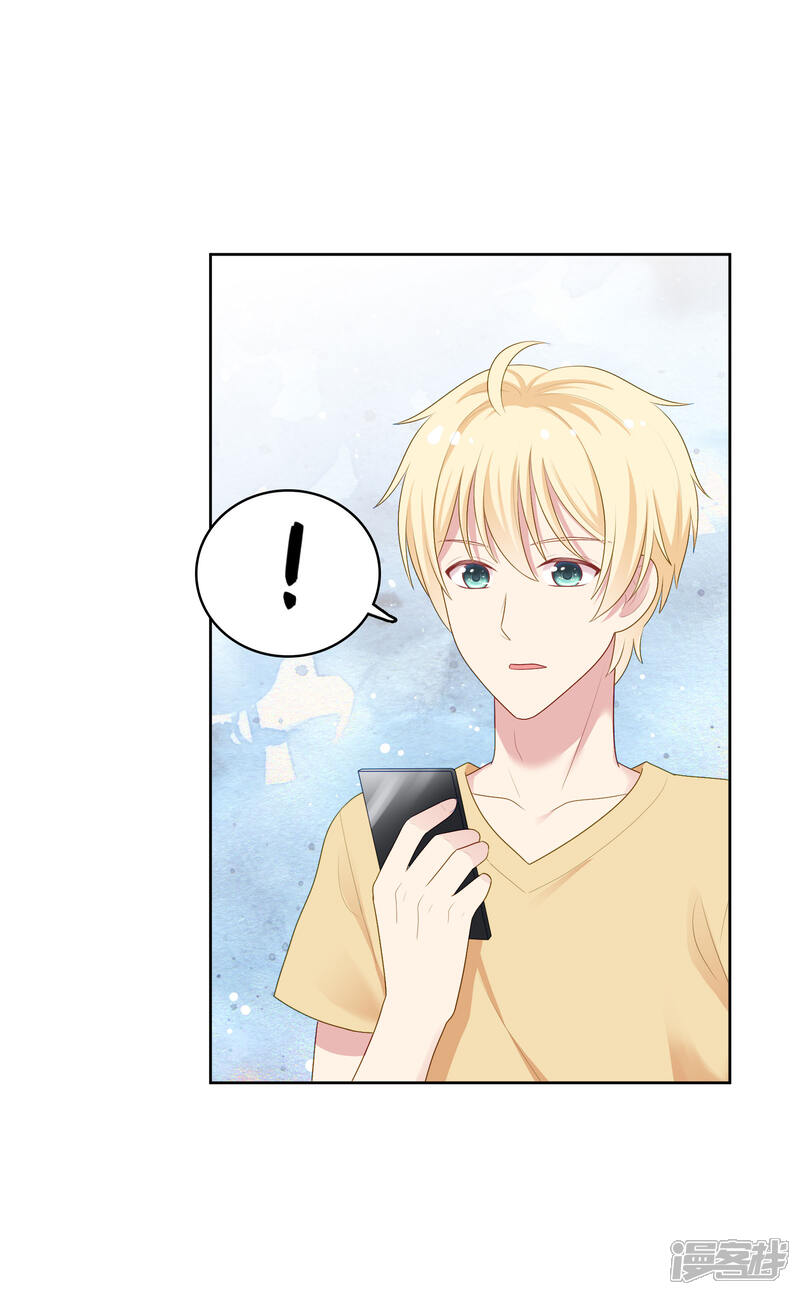 《明星教成男朋友》第94话 最后一夜 第33页