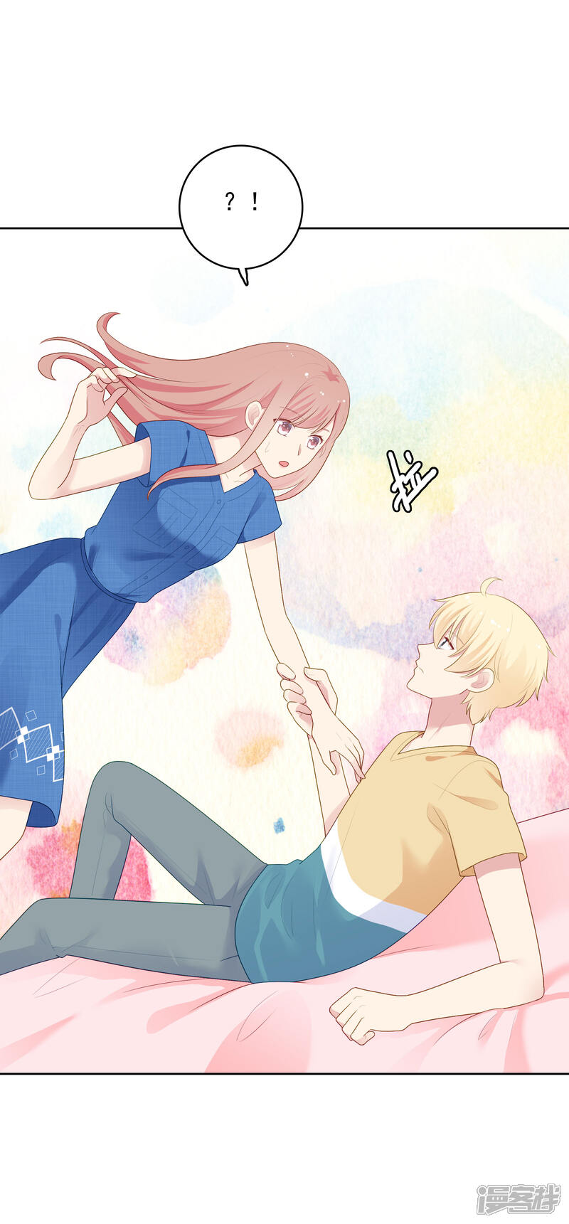 《明星教成男朋友》第96话 宣告恋情？！ 第12页