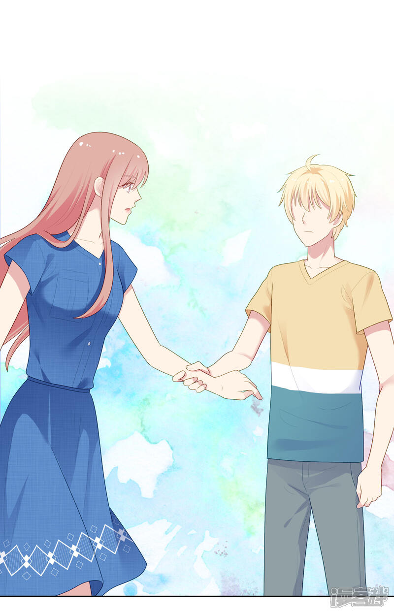 《明星教成男朋友》第96话 宣告恋情？！ 第6页