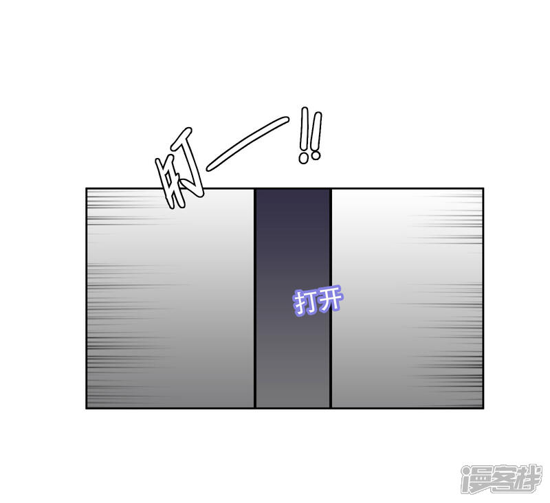 《明星教成男朋友》第98话 危机重重 第28页