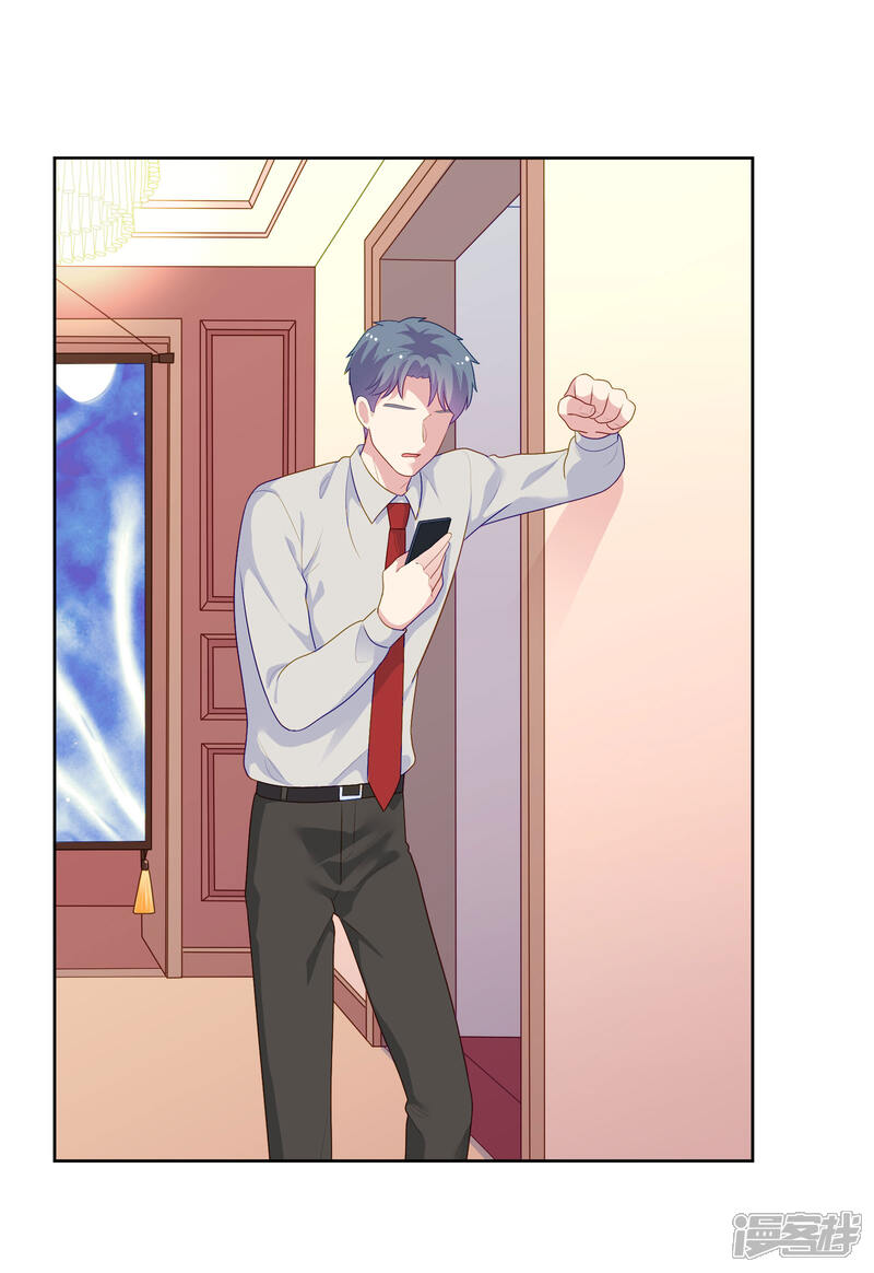 《明星教成男朋友》第100话 下不了手 第16页