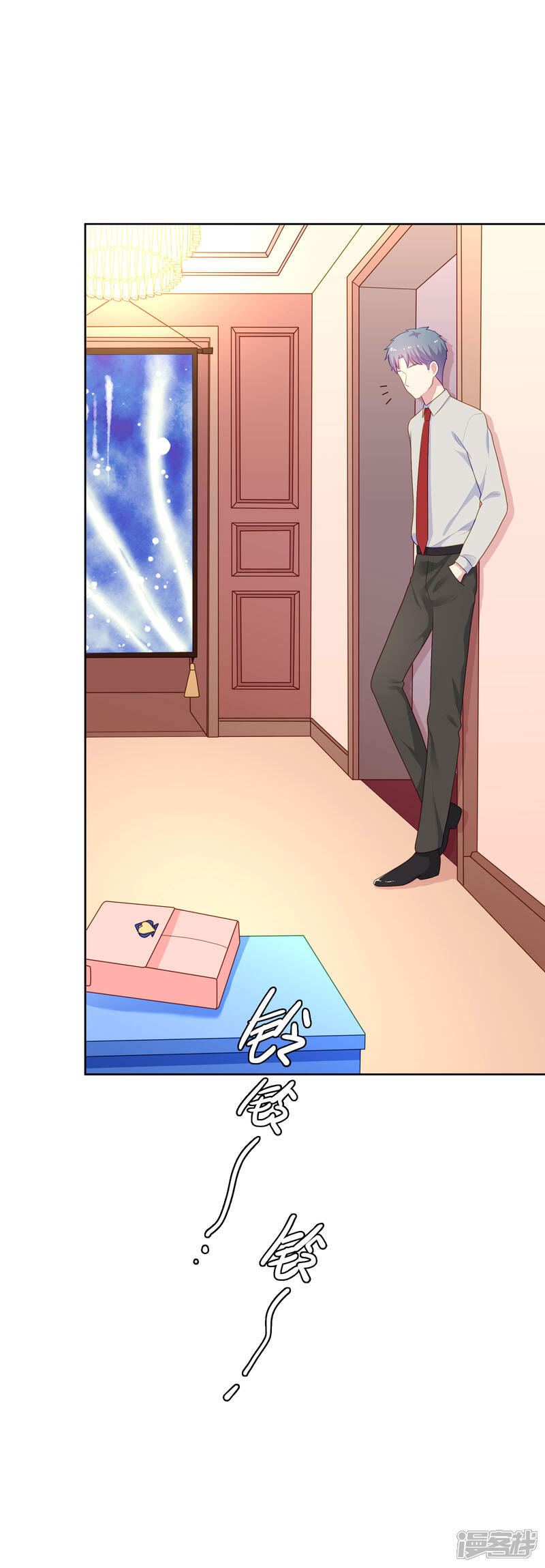 《明星教成男朋友》第100话 下不了手 第28页