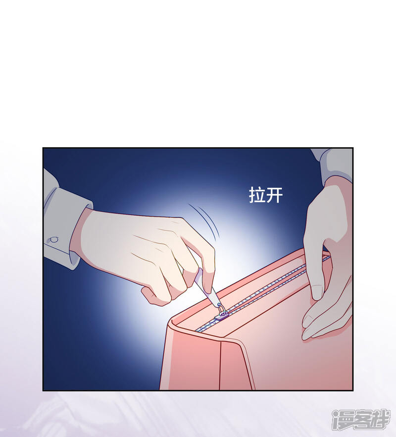 《明星教成男朋友》第100话 下不了手 第31页