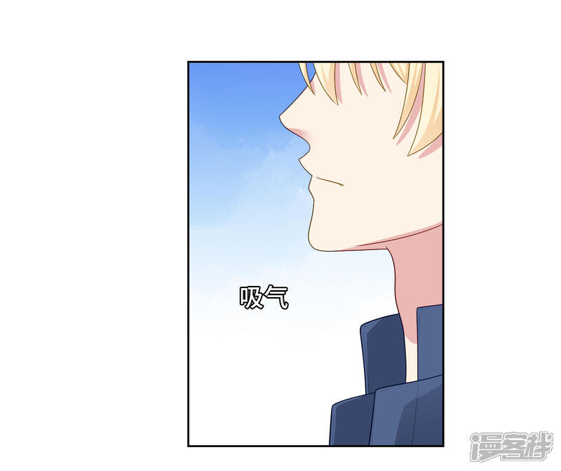 《明星教成男朋友》第99话 危机来临 第14页