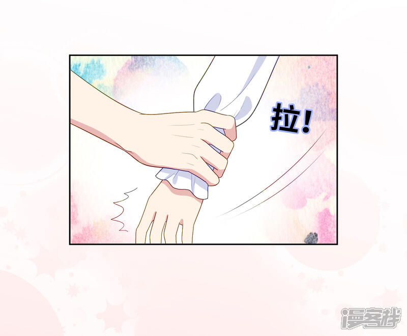 《明星教成男朋友》第102话 永远不会离开你 第13页