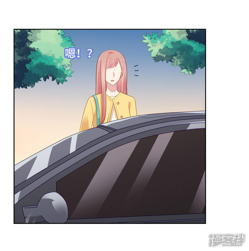 《明星教成男朋友》第103话 你的未来还是我们的未来 第19页