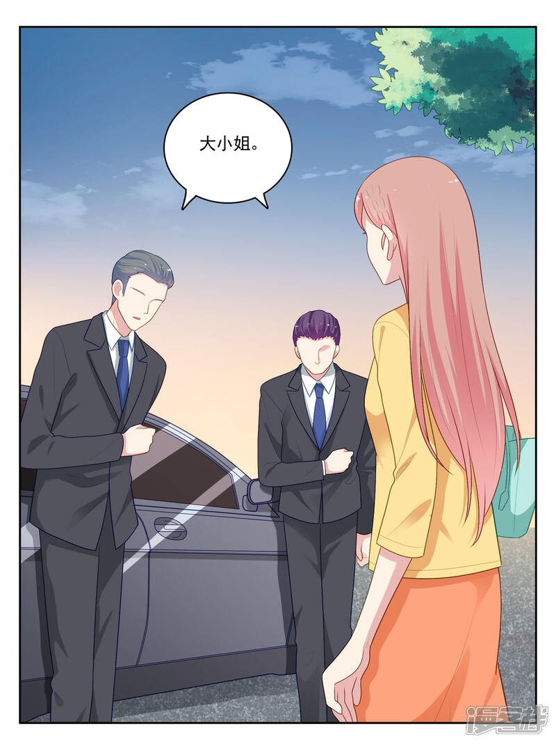 《明星教成男朋友》第103话 你的未来还是我们的未来 第20页