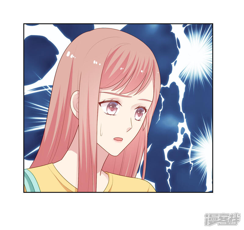 《明星教成男朋友》第103话 你的未来还是我们的未来 第25页