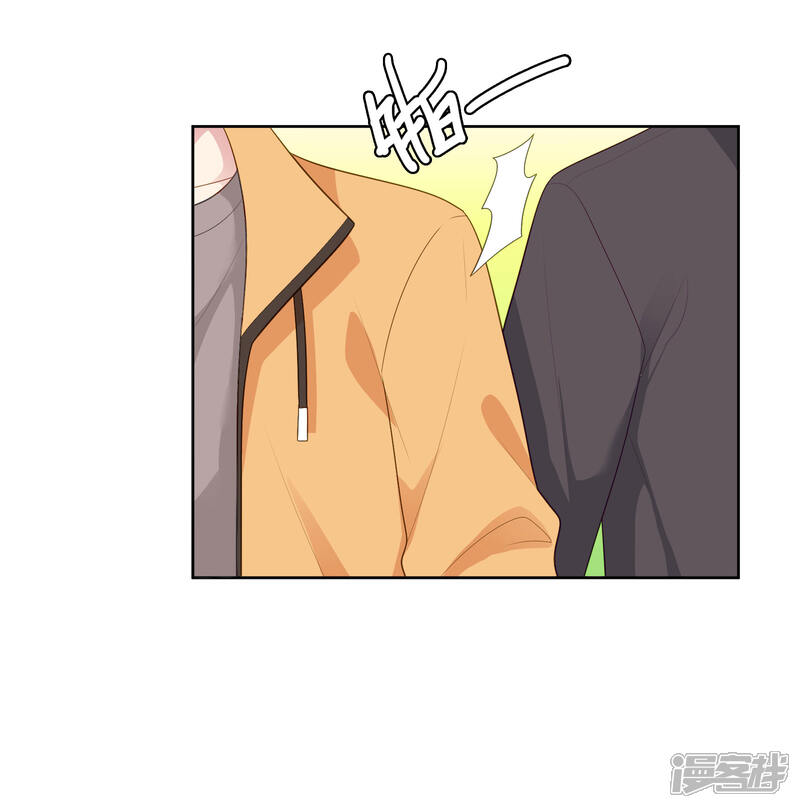 《明星教成男朋友》第103话 你的未来还是我们的未来 第9页