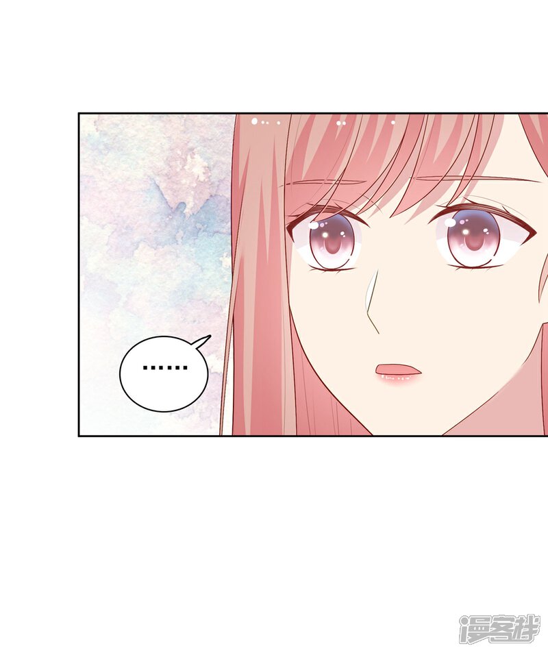 《明星教成男朋友》第104话 卑鄙无耻 第21页