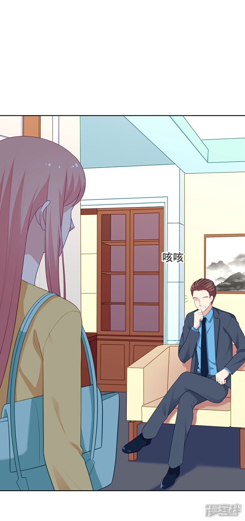 《明星教成男朋友》第104话 卑鄙无耻 第9页