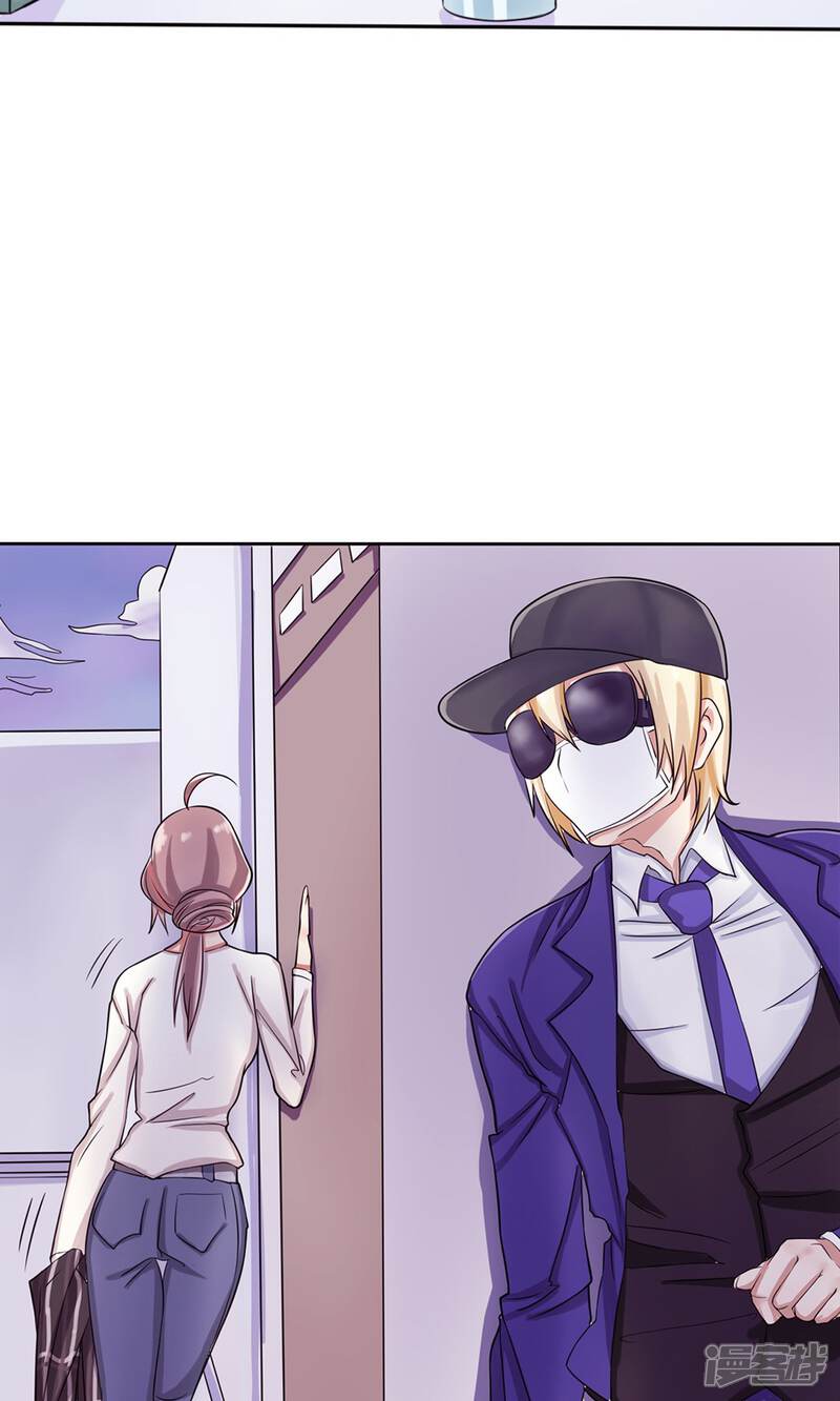 《精致男与老司姬》预告 第14页