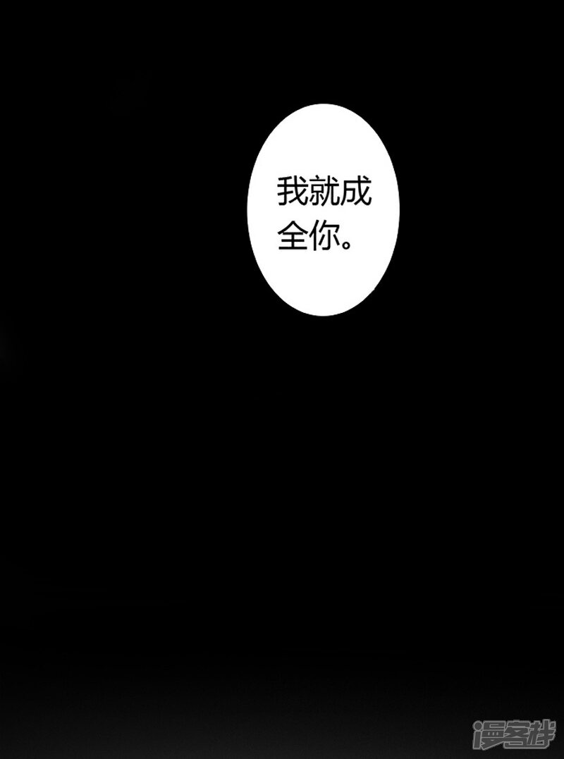 《总裁大人好羞耻》第1话 床边的男人 第17页