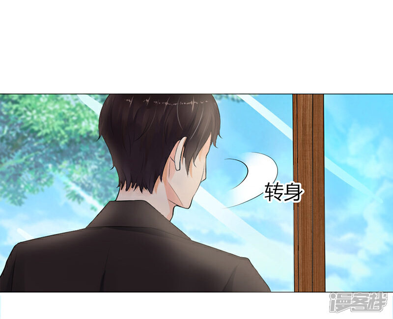 《总裁大人好羞耻》第1话 床边的男人 第22页