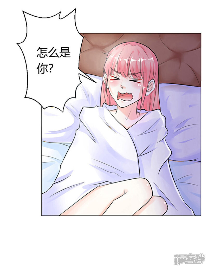 《总裁大人好羞耻》第1话 床边的男人 第24页