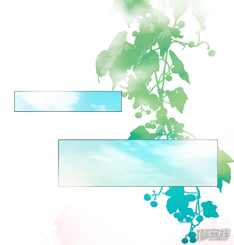 《总裁大人好羞耻》第1话 床边的男人 第2页