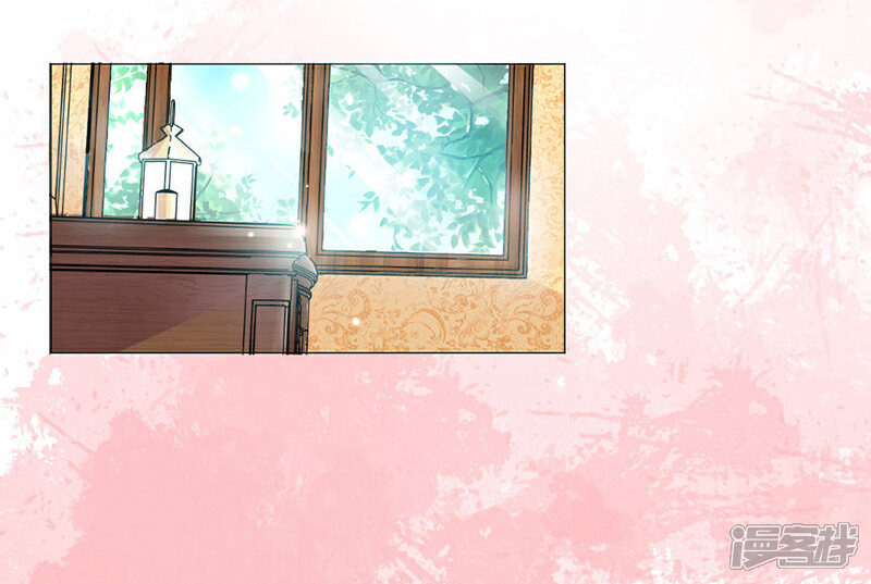 《总裁大人好羞耻》第1话 床边的男人 第3页