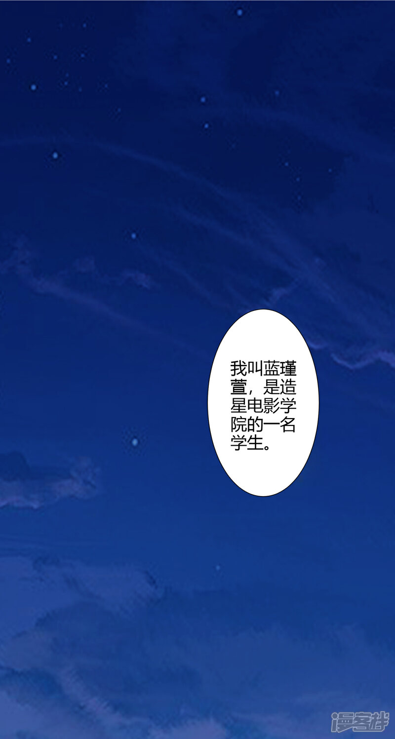 《总裁大人好羞耻》预告 第1页