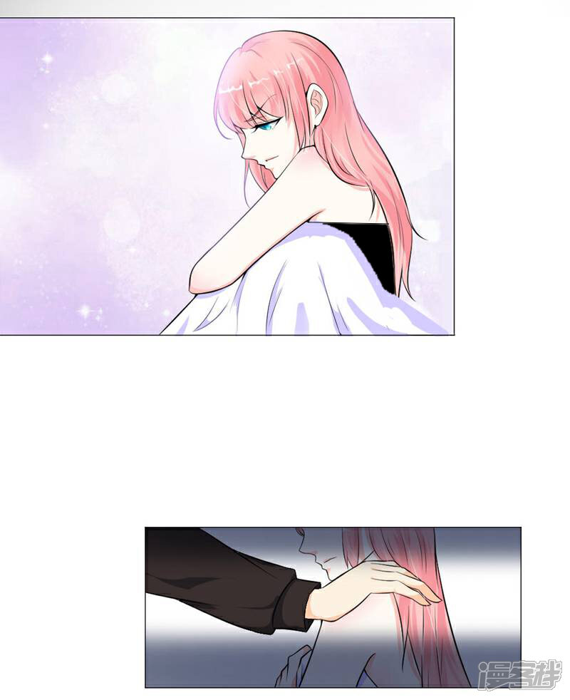 《总裁大人好羞耻》第3话 一切有我，你只管嫁 第17页