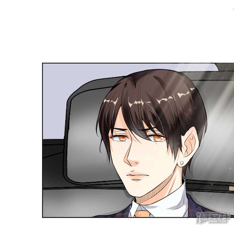 《总裁大人好羞耻》第4话 羞辱 第26页