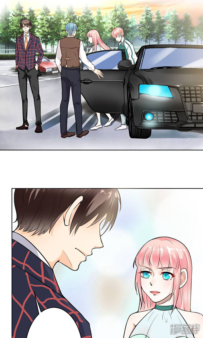 《总裁大人好羞耻》第9话 总裁大人的晚餐 第11页