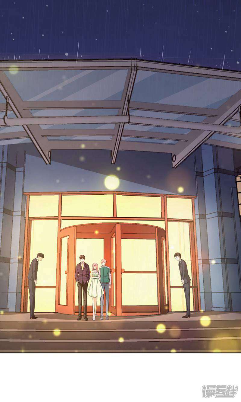 《总裁大人好羞耻》第12话 总裁的霸道宣言 第12页