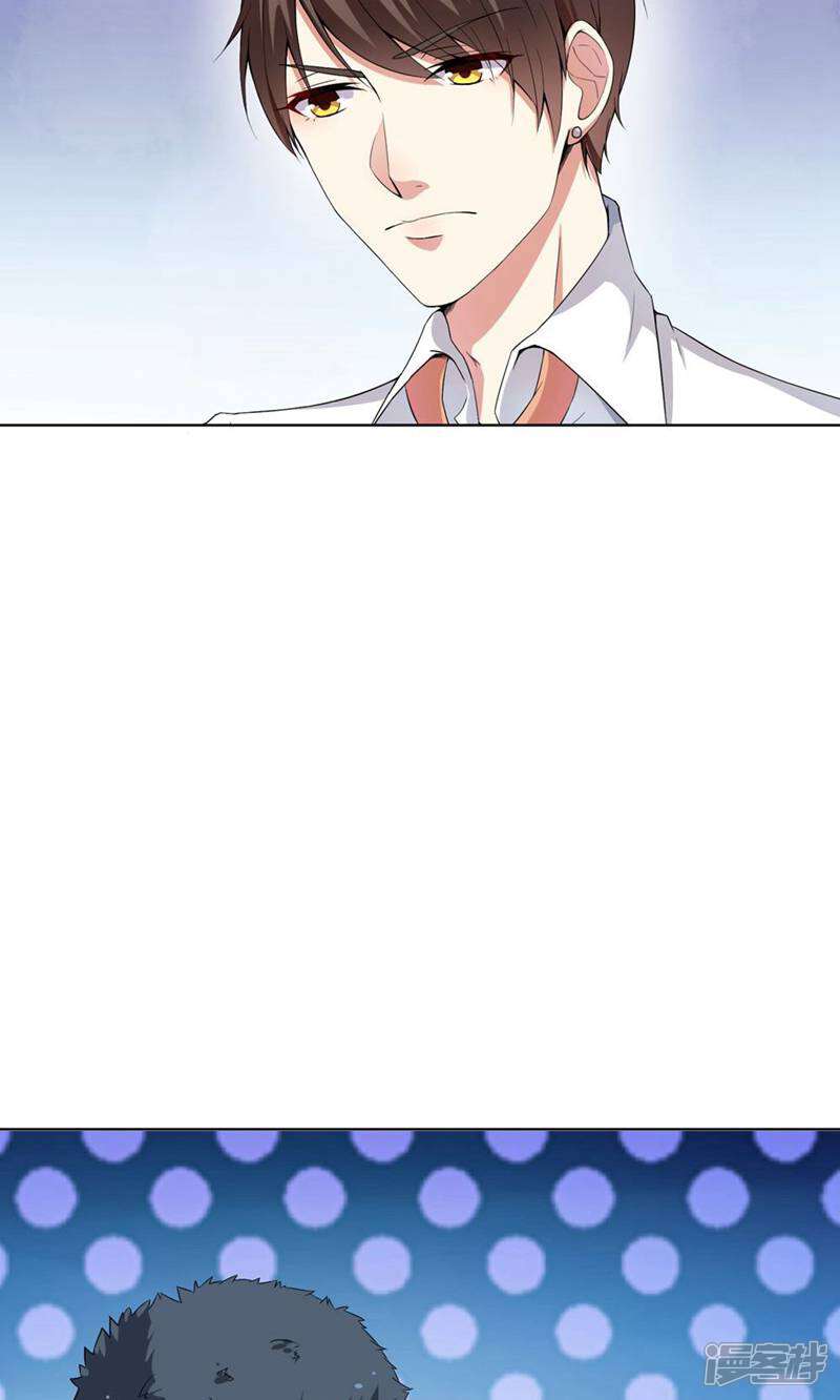 《总裁大人好羞耻》第14话 不规矩的眼睛 第21页
