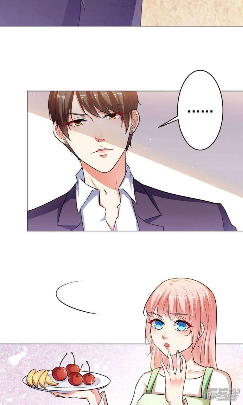 《总裁大人好羞耻》第16话 妻子的责任 第8页