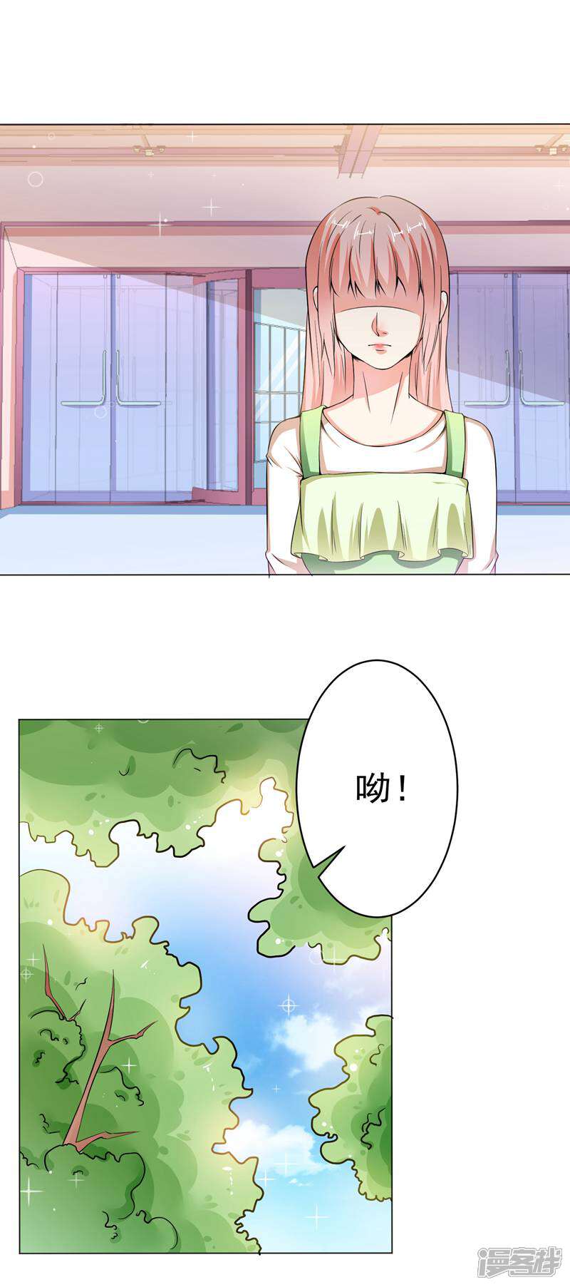 《总裁大人好羞耻》第18话 导师的威胁 第19页