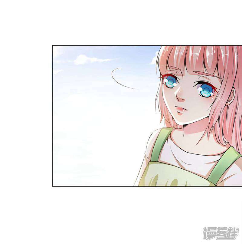 《总裁大人好羞耻》第20话 戴培培落荒而逃 第1页