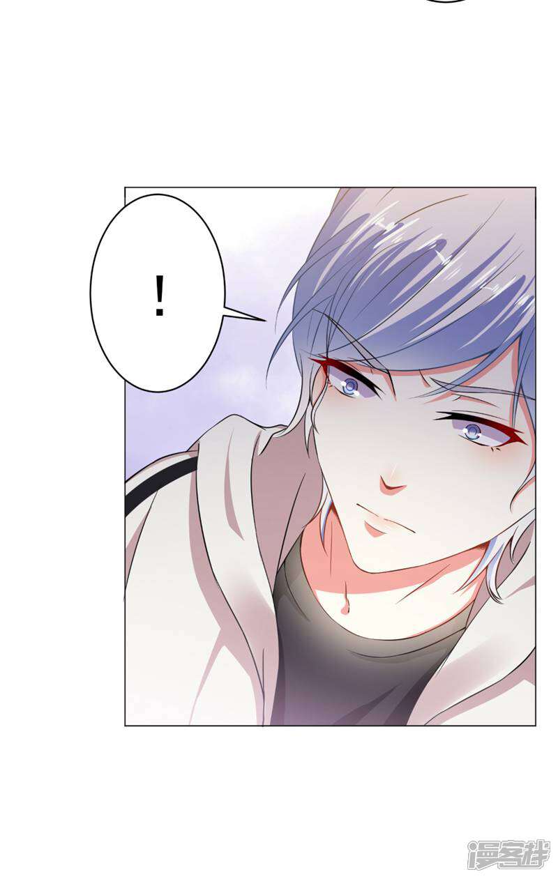 《总裁大人好羞耻》第23话 两个男人的较量 第7页
