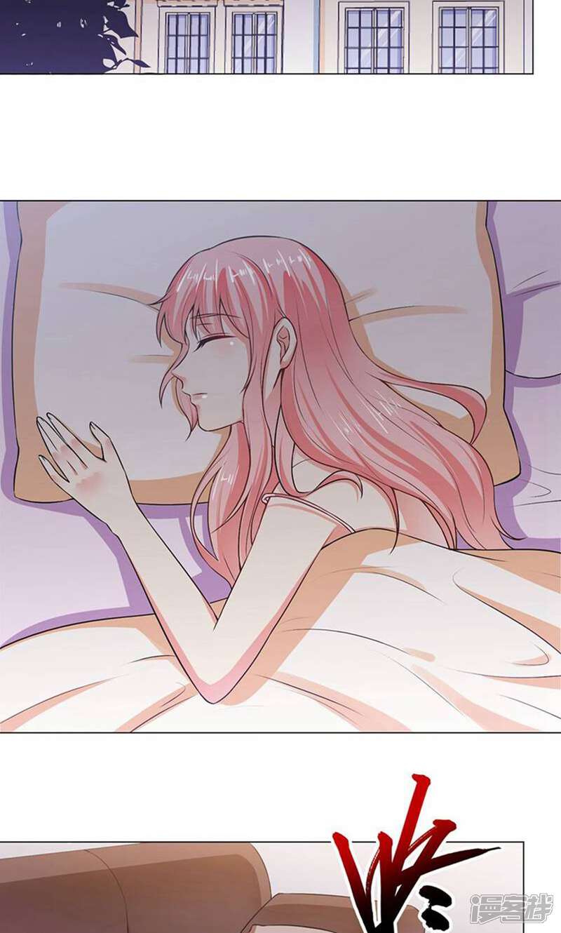 《总裁大人好羞耻》第33话 一起滚沙发 第2页