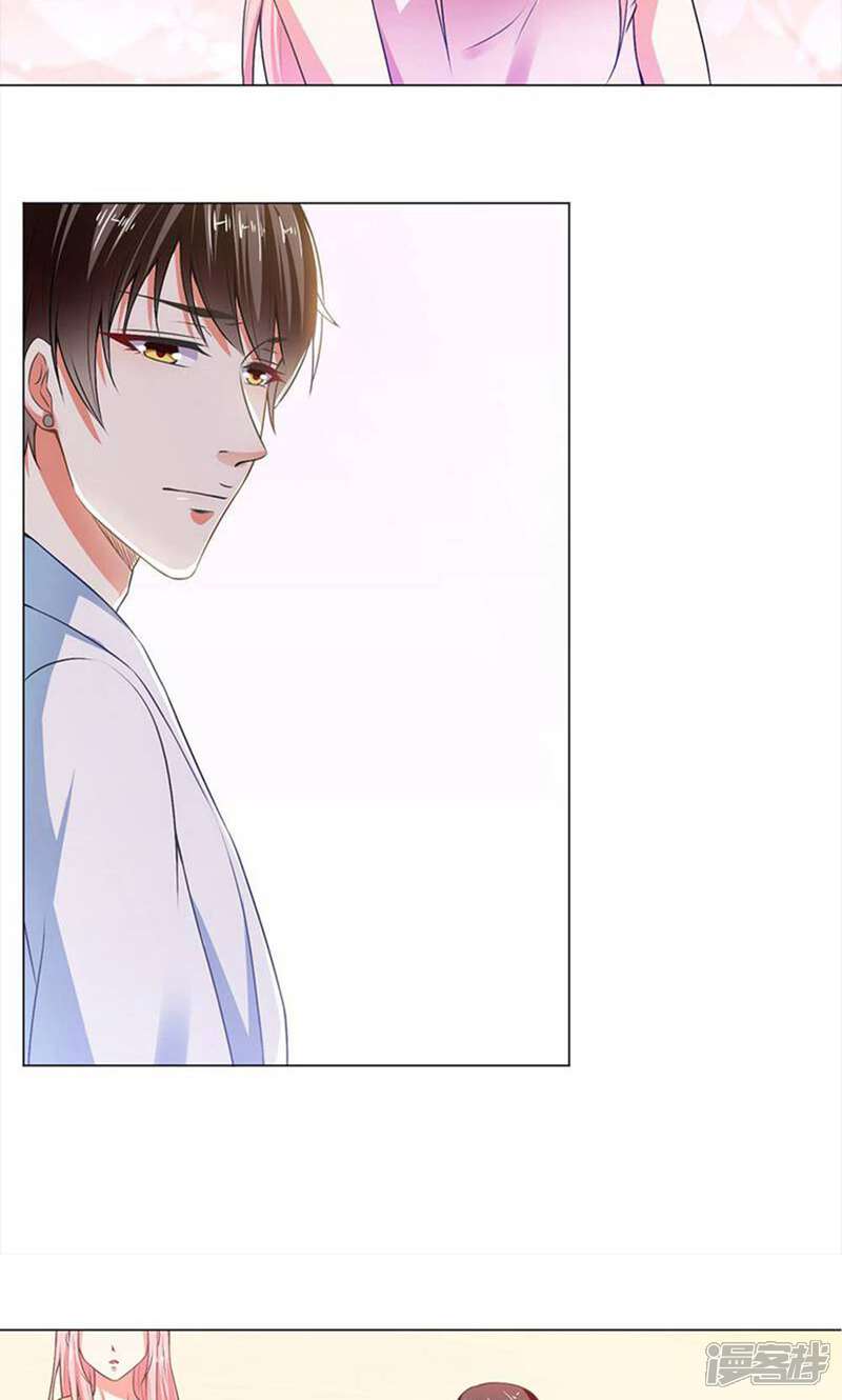 《总裁大人好羞耻》第33话 一起滚沙发 第8页