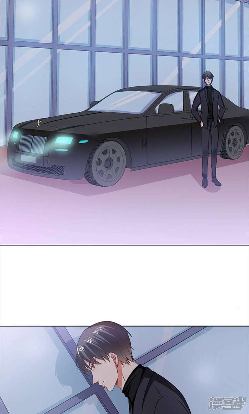 《总裁大人好羞耻》第37话 酒店中的两个冤家 第11页