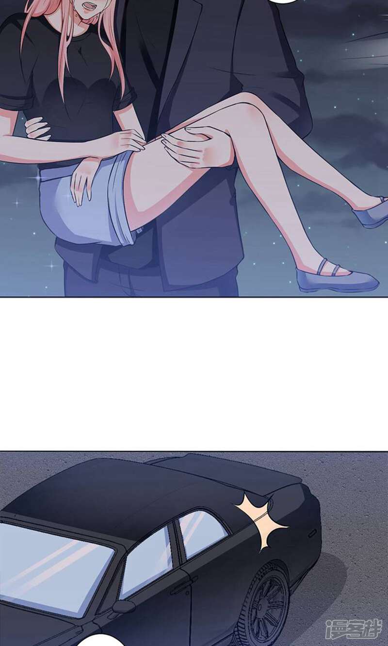 《总裁大人好羞耻》第38话 答应不再丢下我 第12页
