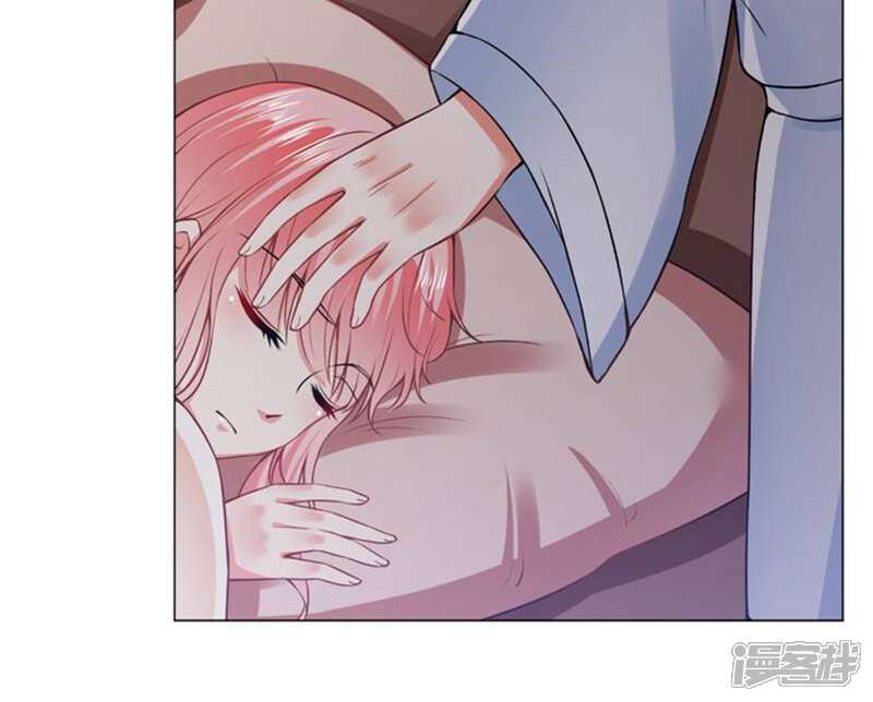 《总裁大人好羞耻》第39话 我把自己给你 第23页
