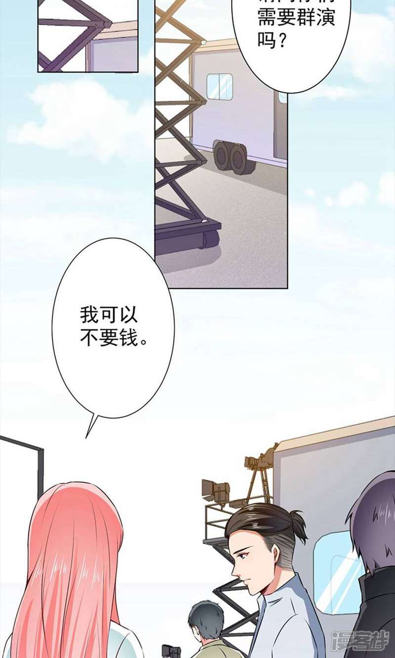 《总裁大人好羞耻》第44话 孤独守望的总裁大人 第10页