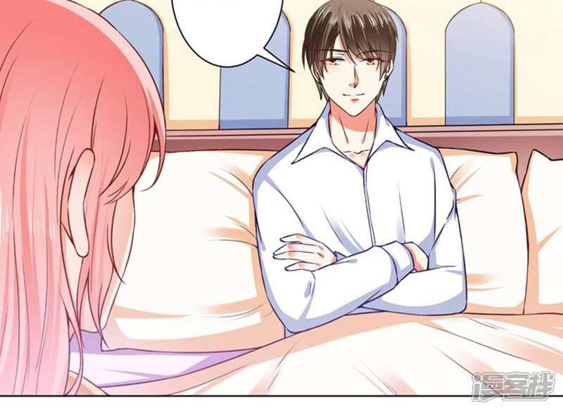 《总裁大人好羞耻》第48话 戴培培母女的恶毒计划 第21页