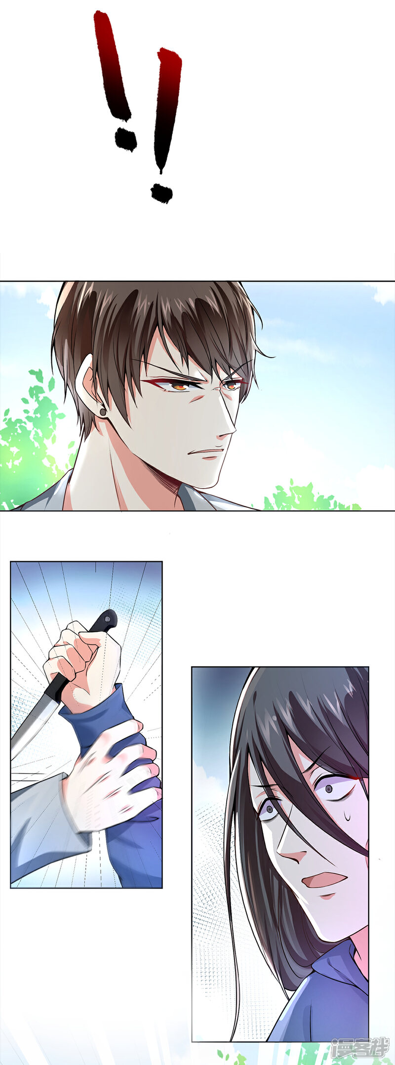 《总裁大人好羞耻》第49话 总裁大人舍命挡刀 第16页