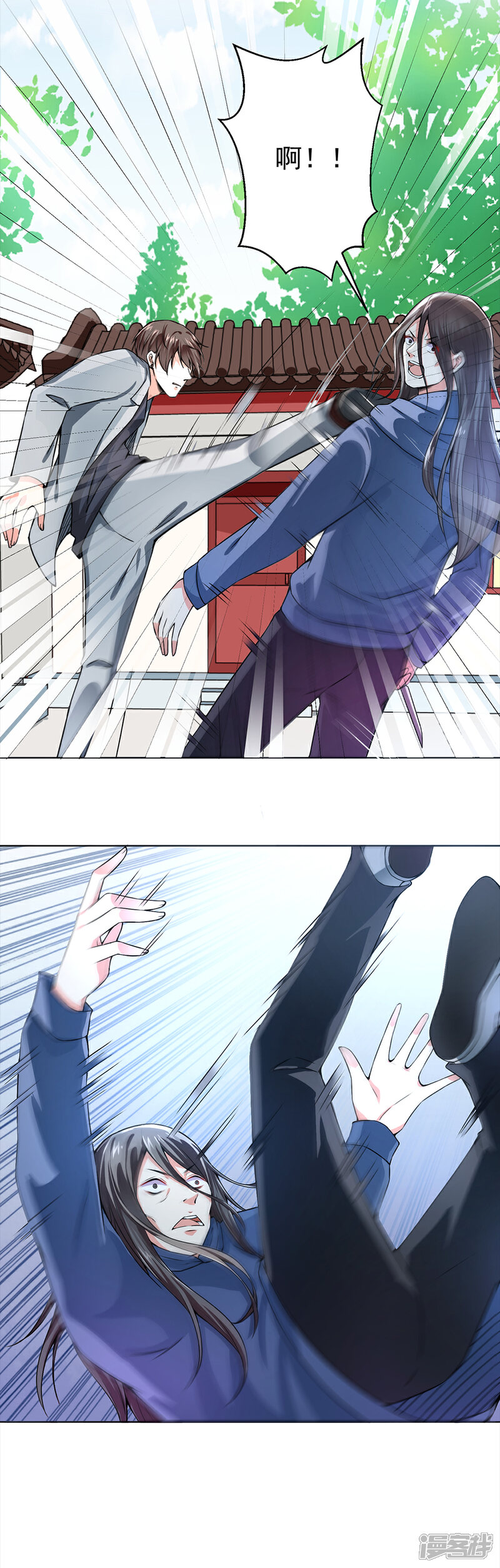 《总裁大人好羞耻》第49话 总裁大人舍命挡刀 第17页