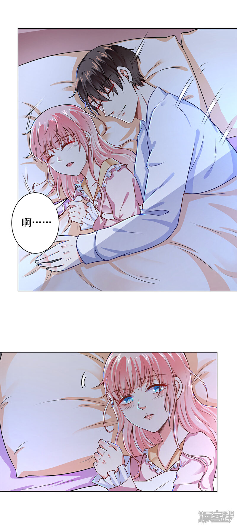 《总裁大人好羞耻》第49话 总裁大人舍命挡刀 第6页