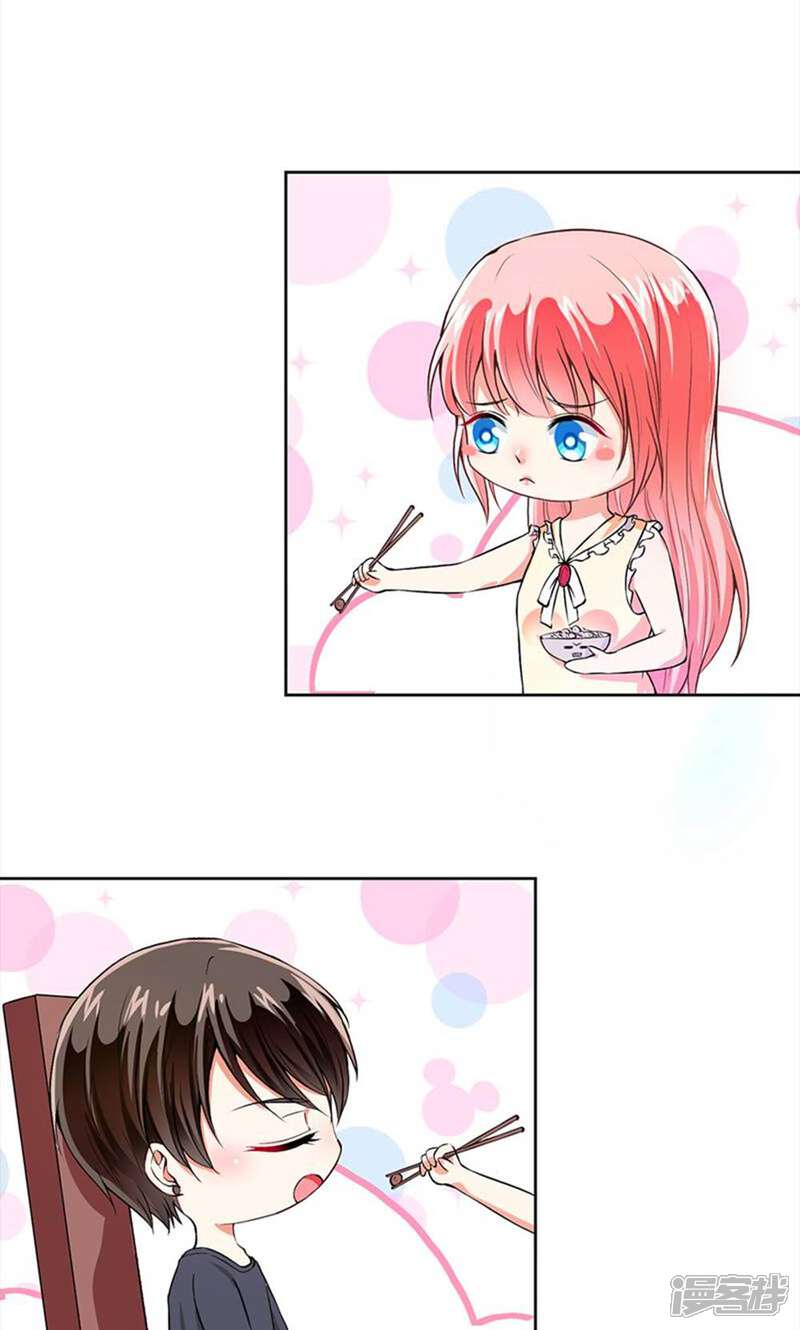 《总裁大人好羞耻》第54话 我要你喂我 第21页