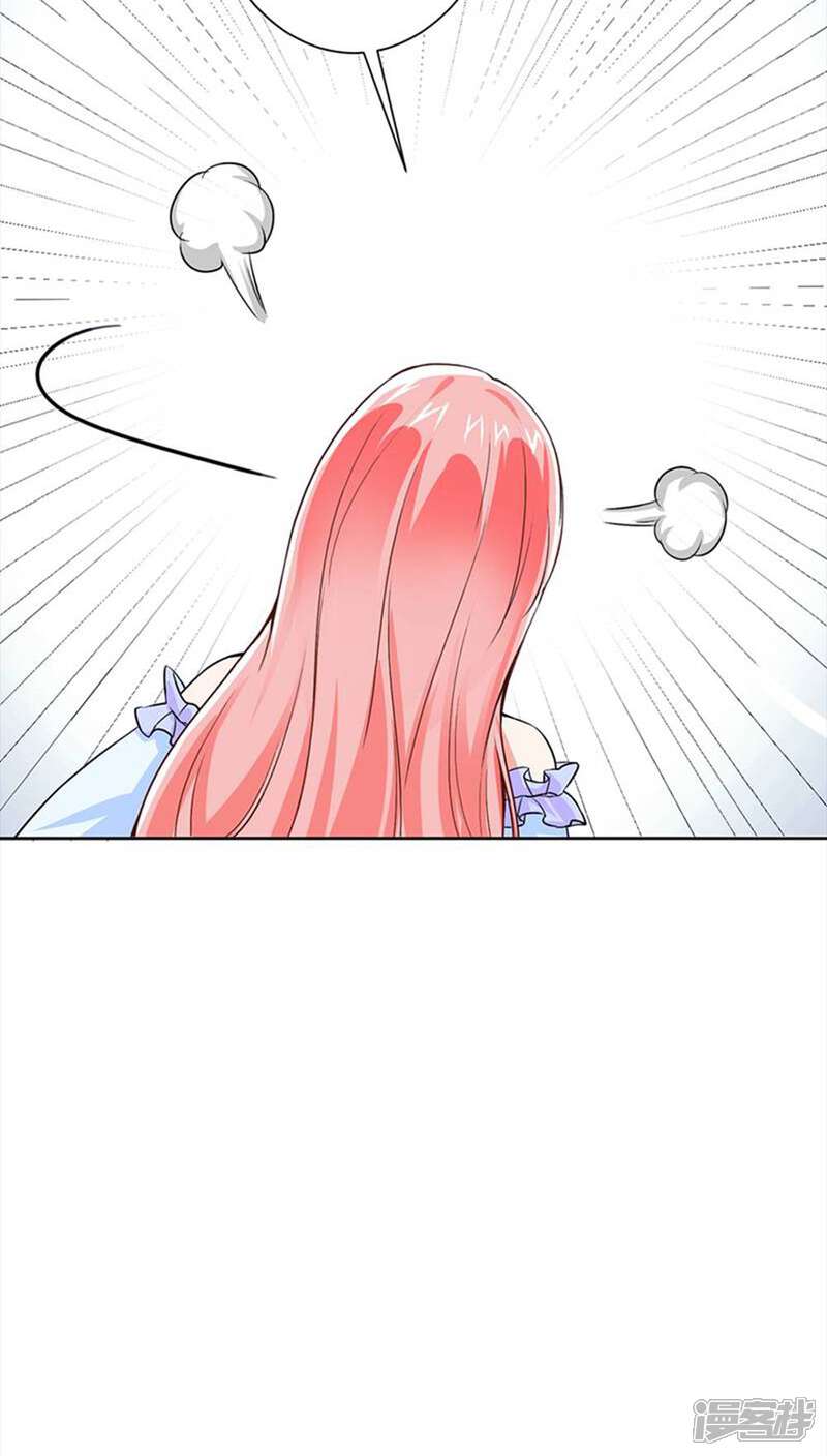 《总裁大人好羞耻》第53话 你还记得要来看我？ 第21页